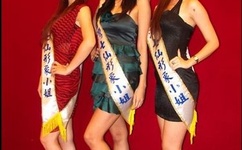 男生咬我的小兔兔描述一下